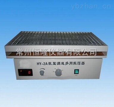 HY-4（A）数显调速多用振荡器